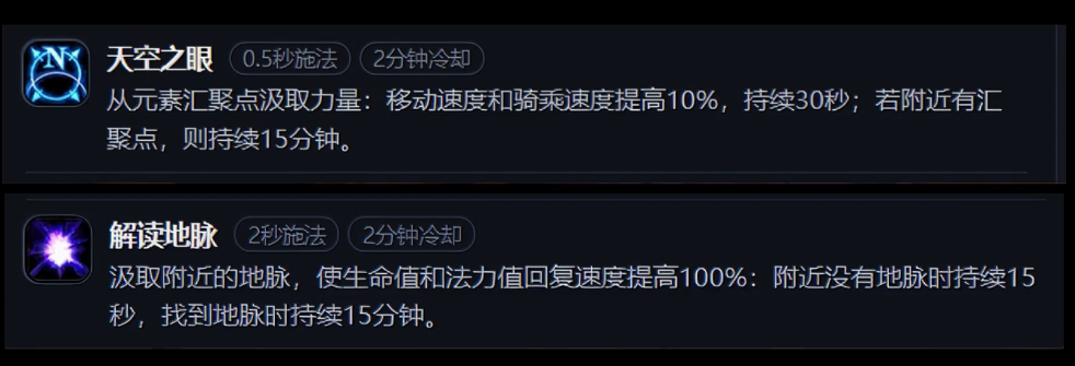 魔兽无限国际服活用地脉（魔网）增加天裔种族天赋持续十五分钟教程