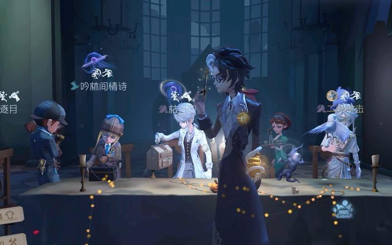 第五人格庄园剧情场景多角色画面