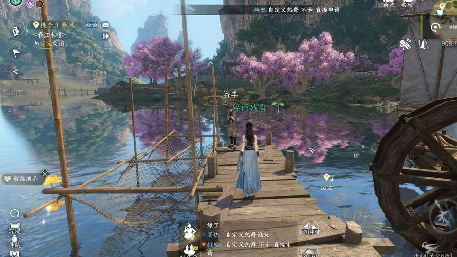 逆水寒江湖风景与人物画面
