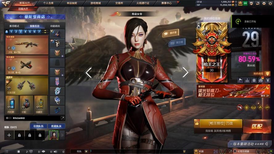 穿越火线国服爆破模式对局画面