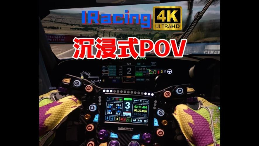 iRacing美服欧服联机线路优化