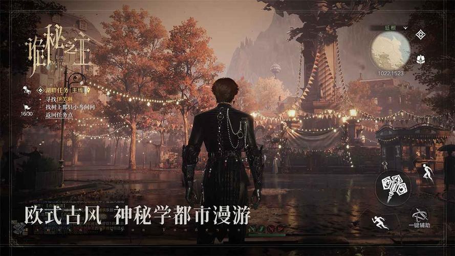 魔兽世界野外任务与升级场景