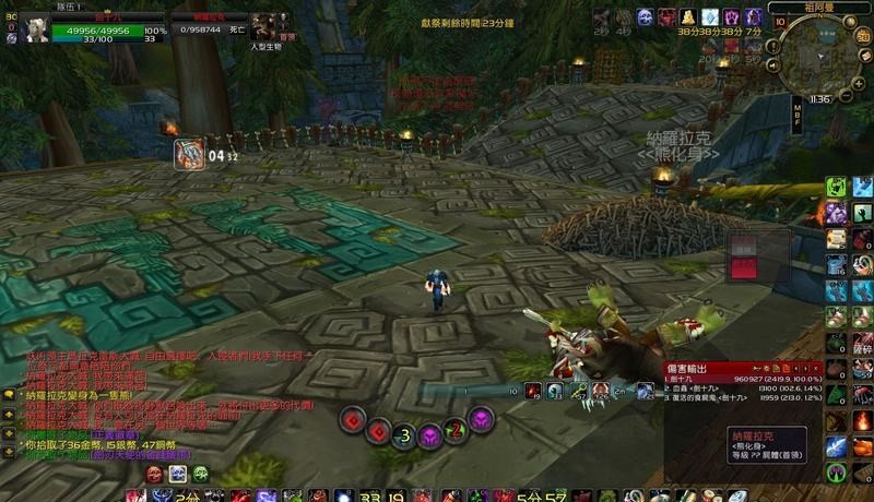 魔兽世界祖阿曼限时营救战斗画面