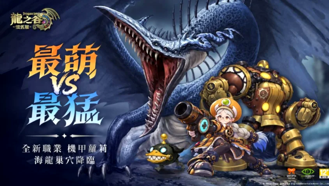 龙之谷延迟优化设置