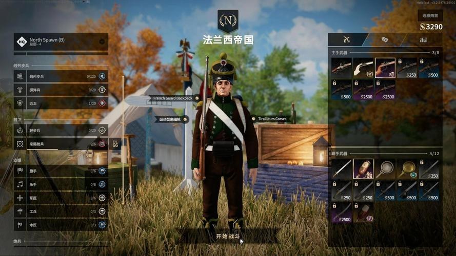 坚守国家战争港服美服线路优化