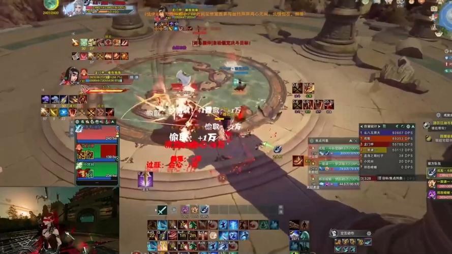 剑网3新世代场景画面