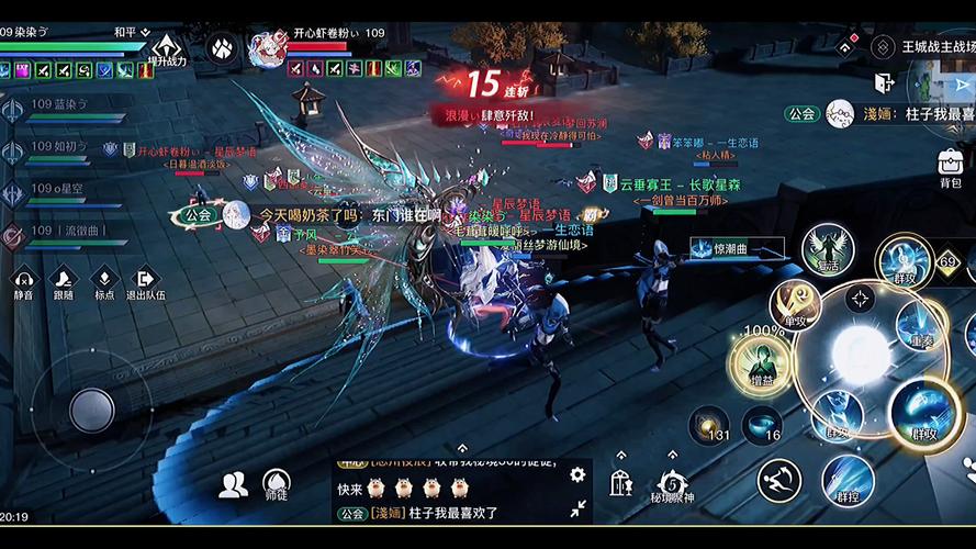 天谕第四纪元新服开放画面