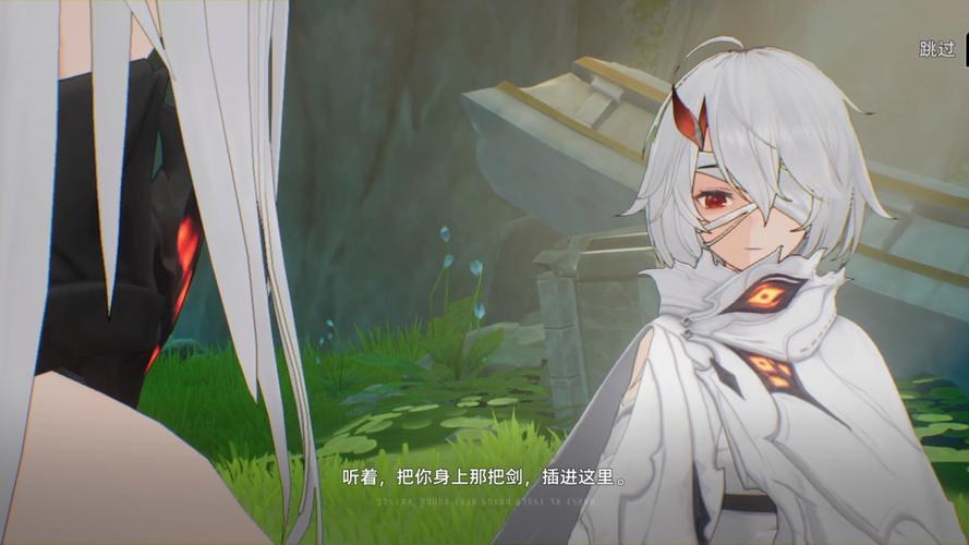 二重螺旋剧情对话画面