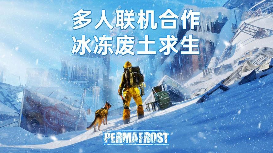 永冻纪元游戏内对局画面