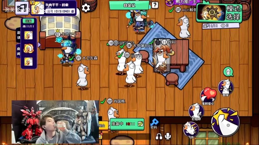 鹅鸭杀联动外观画面