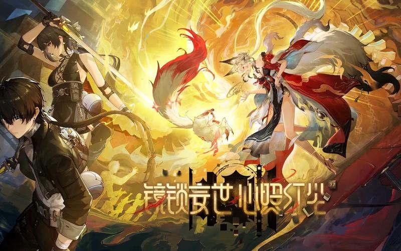 鸣潮3.7镜锁妄世版本主视觉