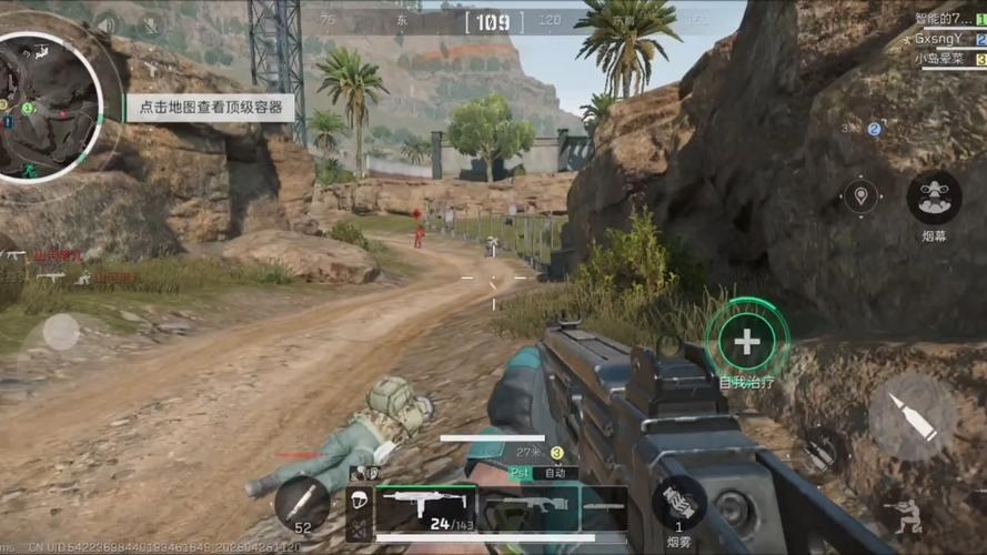 三角洲行动野外路段交火场景,步兵协同推进