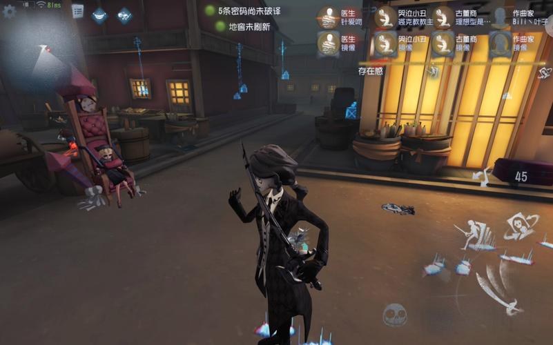 第五人格庄园大厅场景