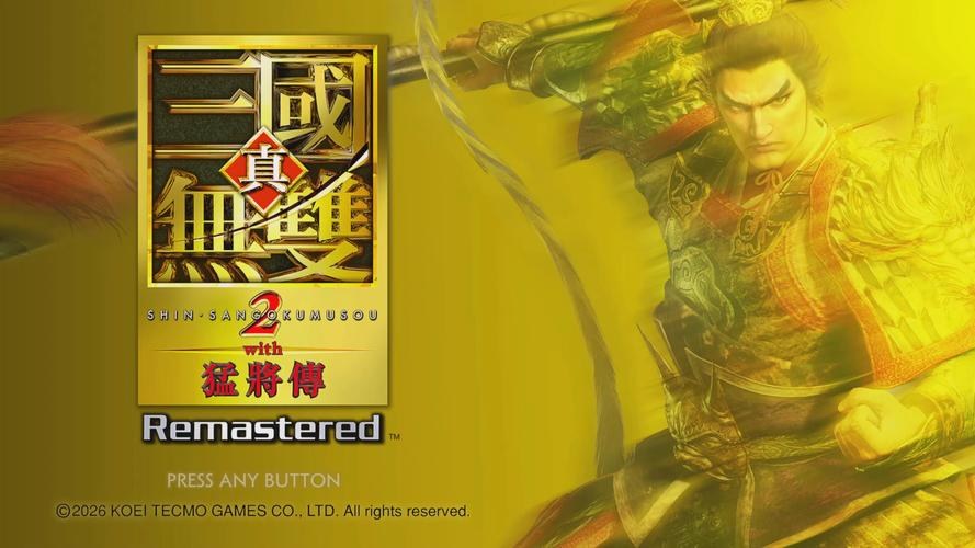 真三国无双2猛将传游戏内对局画面