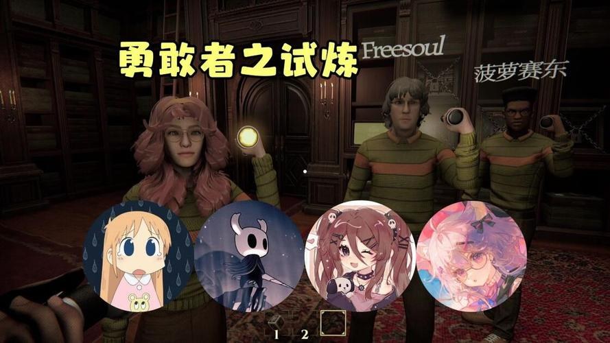 勇敢者之试炼延迟优化设置