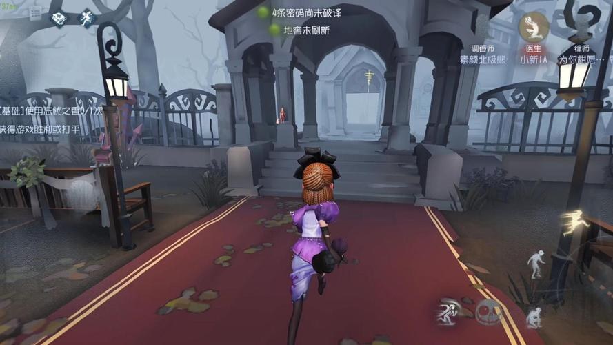 第五人格红教堂对局画面
