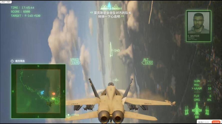 空战奇兵8在线空战延迟优化