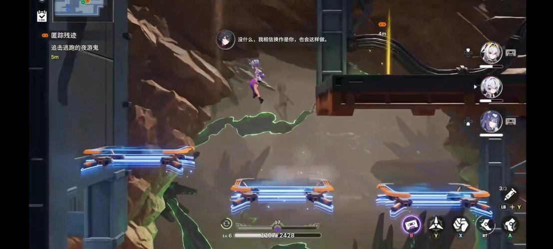 绿梦时空之声横版关卡推进界面