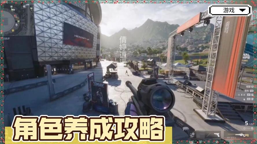 极限战场加速节点选择