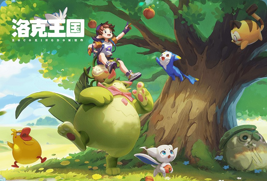 洛克王国世界训练师与精灵在大树下集合