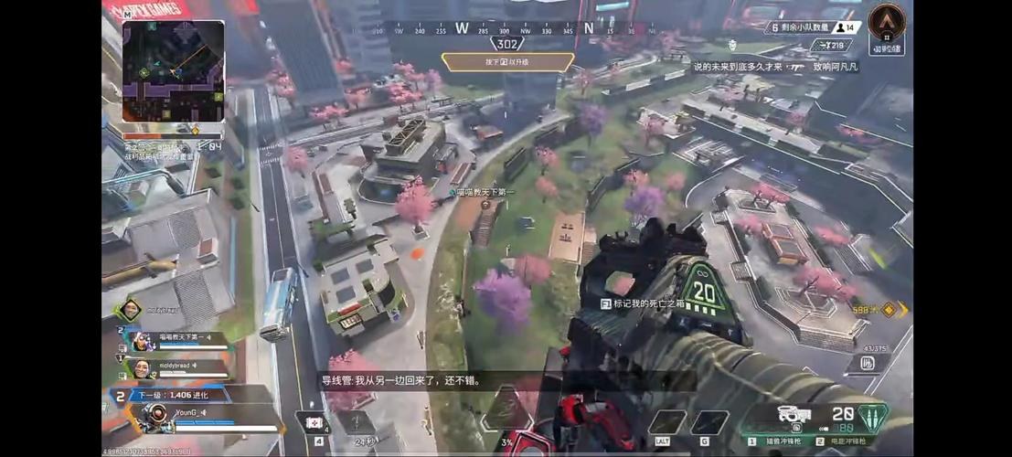 Apex英雄三排落地搜刮场景