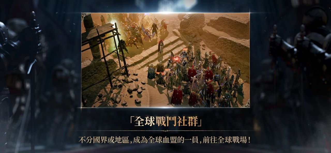 天堂W血盟战攻城战加速设置