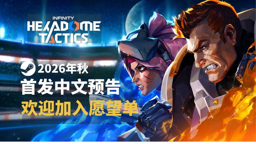 回合制战术游戏网络稳定设置