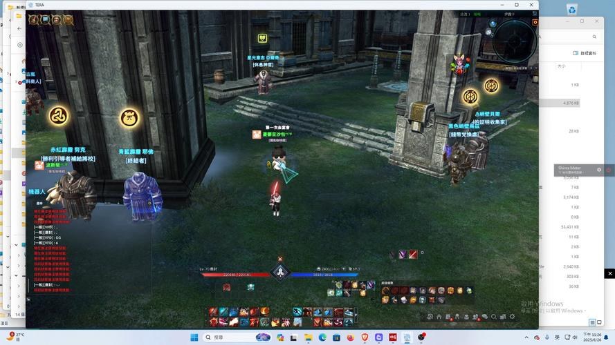 TERA Akeron 俄服欧服延迟优化