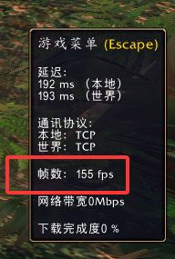 魔兽世界无限国际服卡顿掉帧解决方法,游戏玩一会儿就很卡掉帧怎么办？