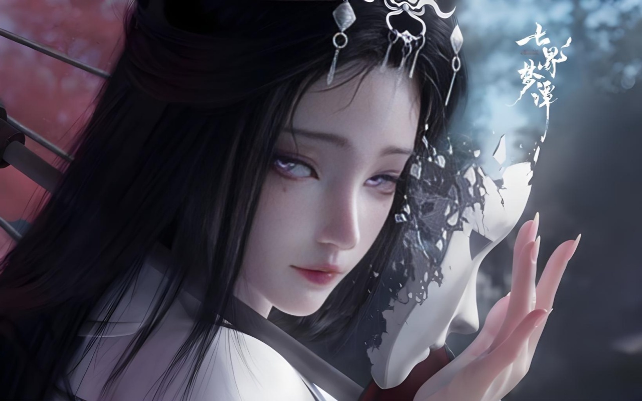 七界梦谭
