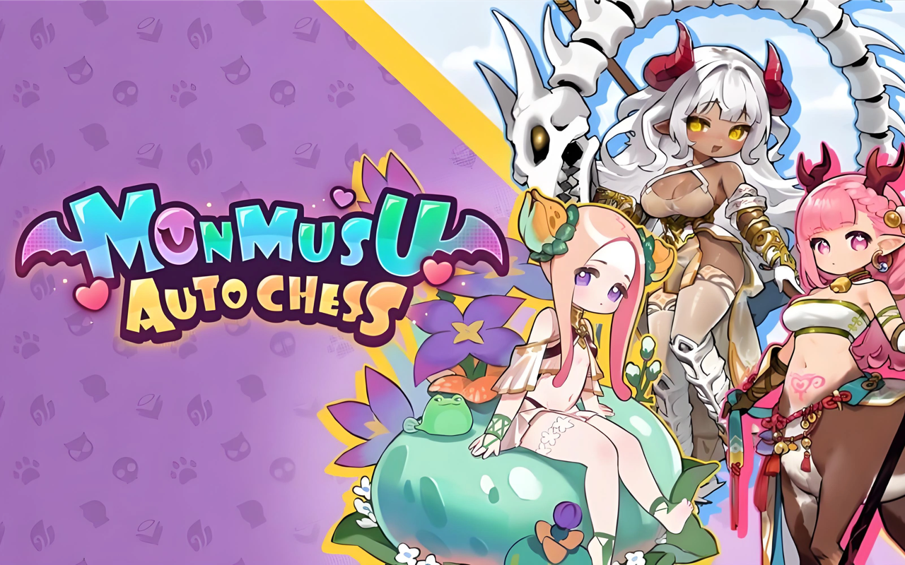 魔物少女自走棋