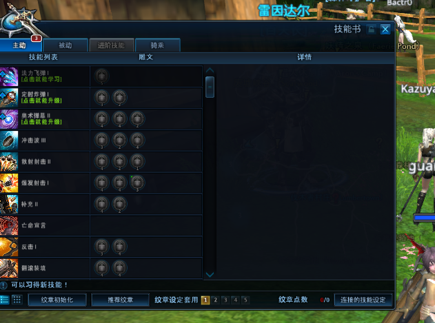 TERA Europe Classic+中文汉化下载方法,TERA欧服怀旧服中文汉化工具获取方式