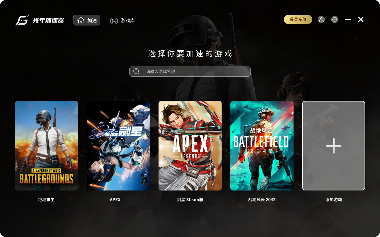 PUBG黑域撤离Black Budget下载方法,Steam游戏内测资格怎么申请？