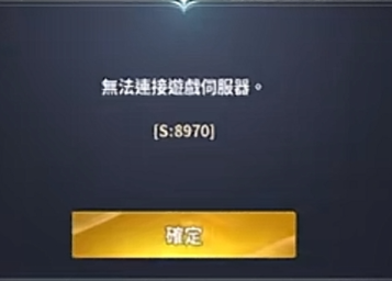 永恒之塔2登录游戏无法连接服务器？一直转圈圈登陆失败解决方法