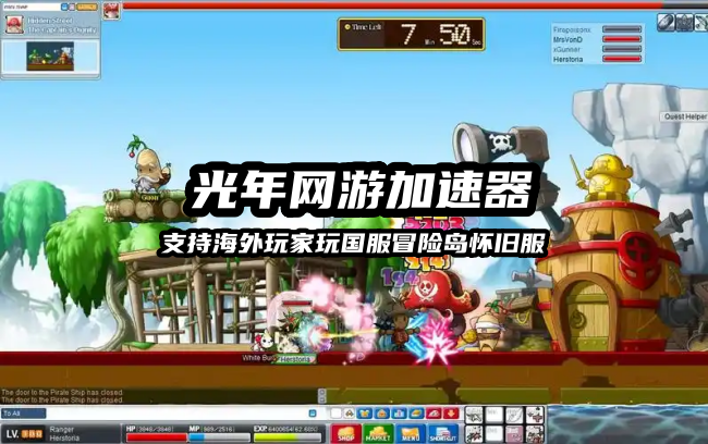 在德国柏林留学期间玩国服游戏很卡怎么把呢？试试用光年加速器来解决