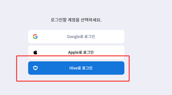 宙斯傲慢之神韩服Com2uS平台HIVE会员账号保姆级注册教程