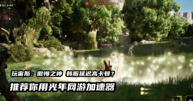 宙斯傲慢之神韩服官网地址是多少？Zeus: God of Arrogance可以搬砖吗？