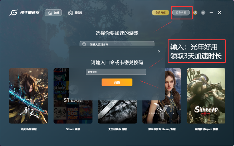 《Mistfall Hunter》游戏在哪里下载？正版雾影猎人下载渠道全解析