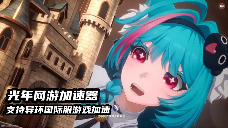 异环台服怎么下载游戏？国内玩家能玩异环国际服吗？