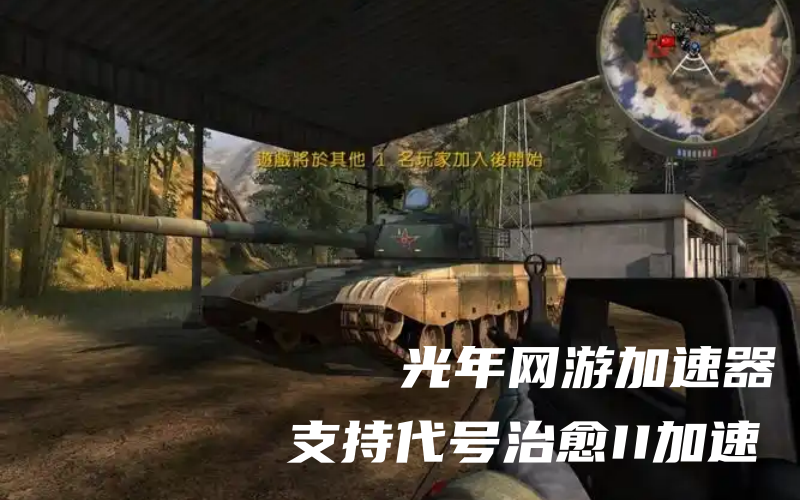 玩《Carnival Hunt》好用的游戏加速器推荐,好用的狂欢狩猎加速器