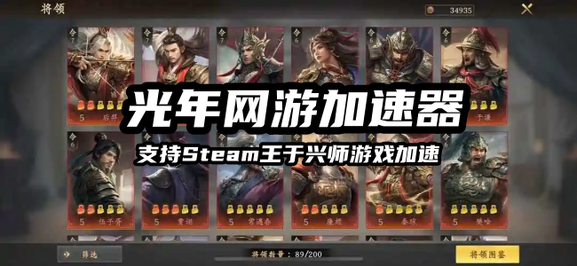 王于兴师多人模式延迟高卡顿？ 用这个方法轻松解决