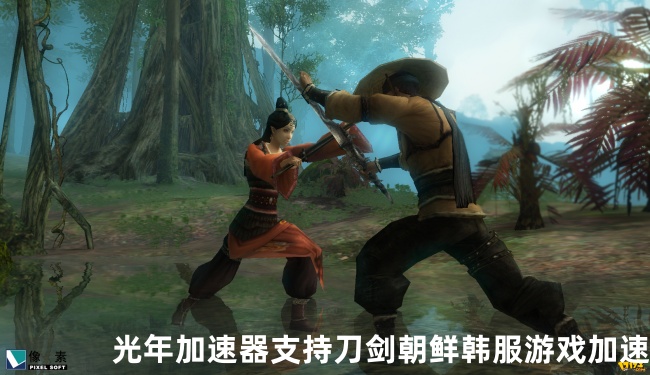 《刀剑朝鲜》港澳台服官网地址是多少？哪个加速器能玩PC端刀剑朝鲜？