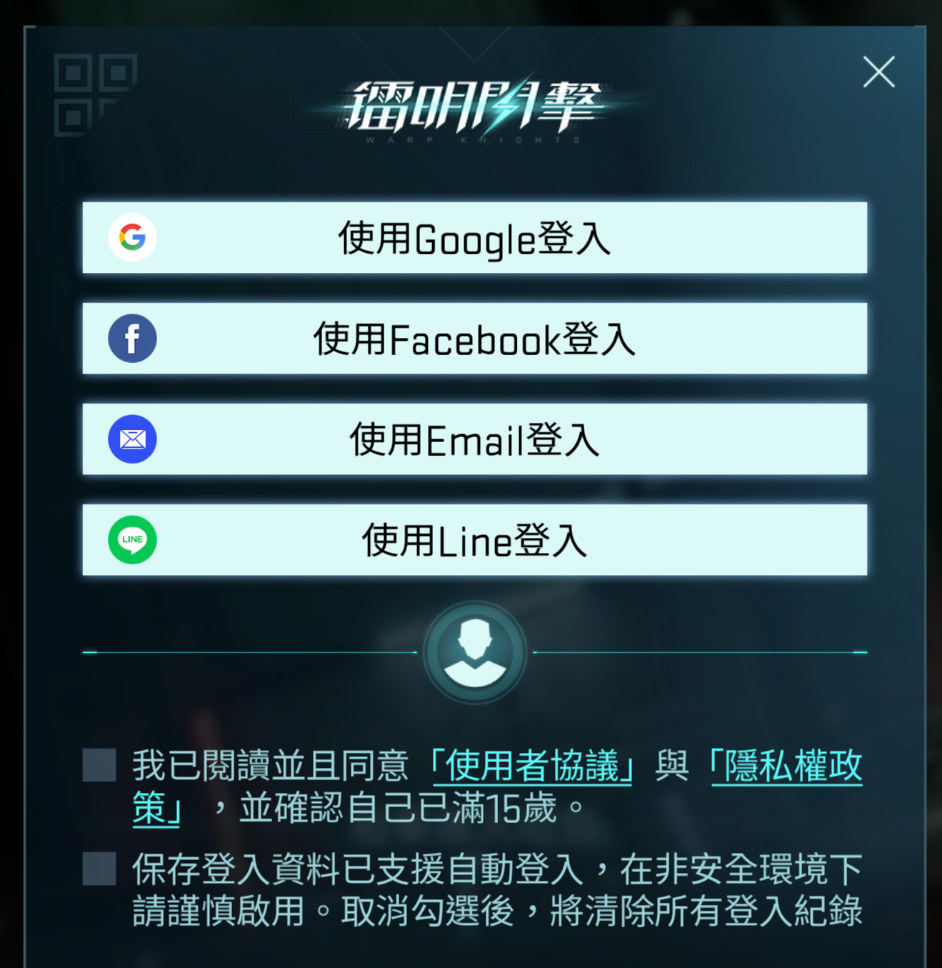 玩镭明闪击国际服登录游戏时没有邮箱登录方式怎么办？不显示邮箱登录解决方法