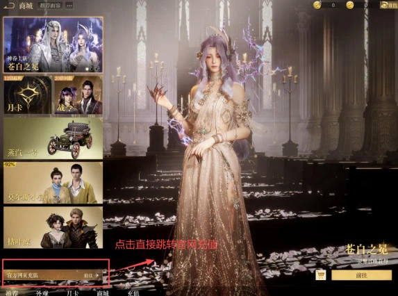 12亿重金MMO市场表现亮眼！海外玩家能玩故否《诡秘之主》吗？