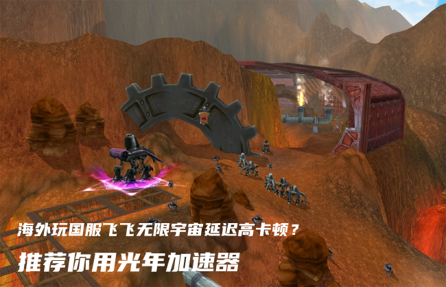 飞飞无限宇宙国服网页游戏可以在英国等海外地区玩吗？延迟高卡顿解决方法